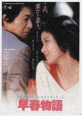 电影苹果完整版高清修复版海报