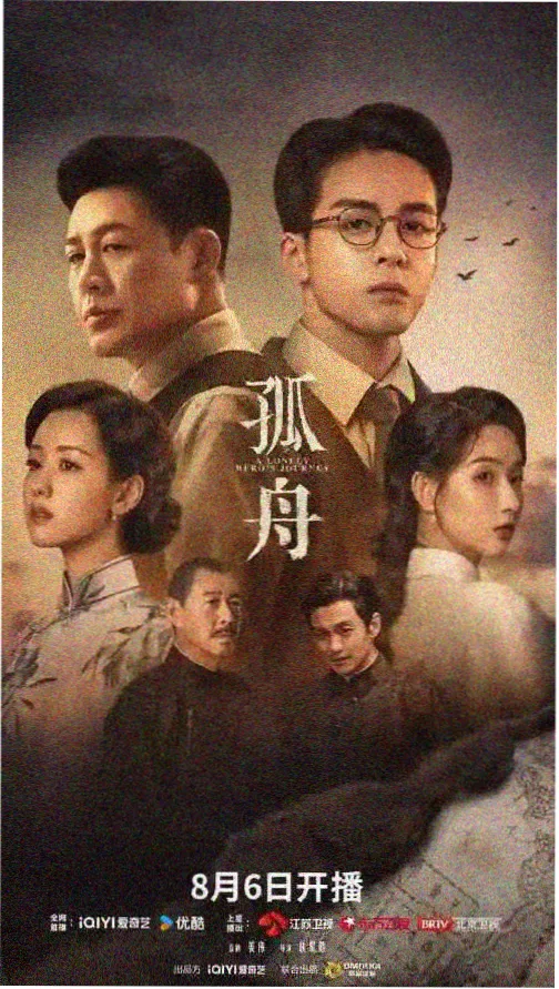 苹果电影完整版剧集精编封面