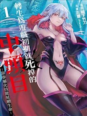 苹果漫画原作全彩集封面